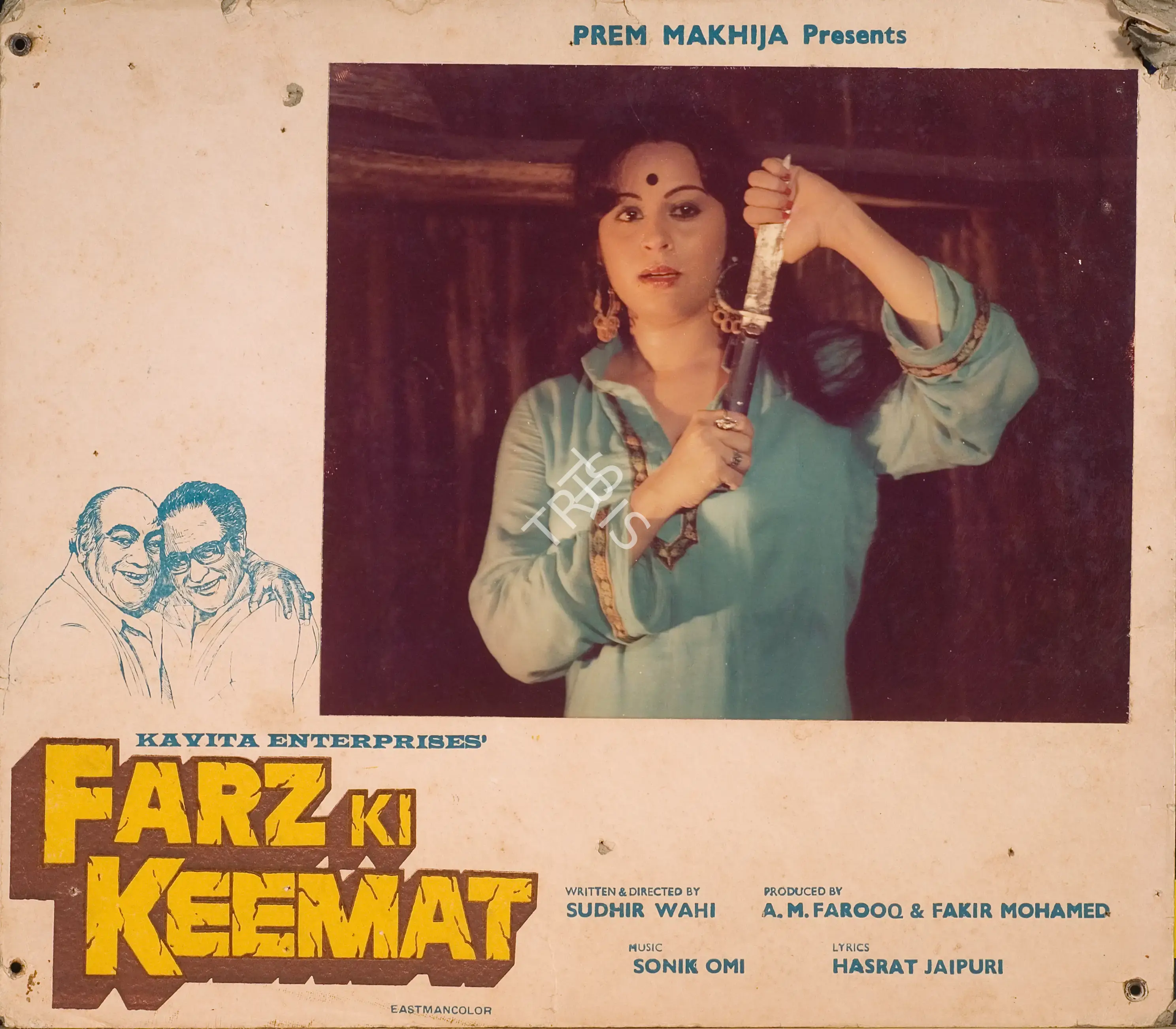 A.M. Farooq (Producer), Farz Ki Keemat, 1983, Photographic Still Mounted on Lobby Card