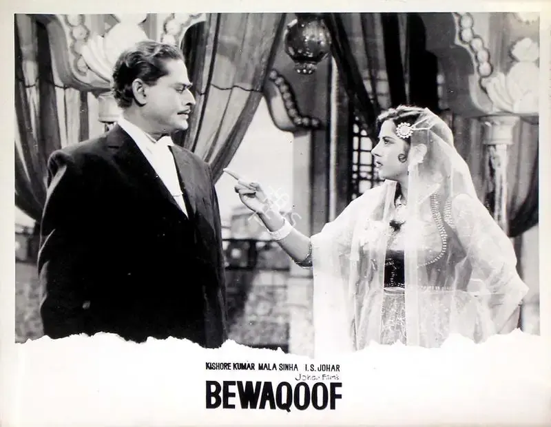 I.S. Johar (Producer), Bewaqoof, 1960, Lobby Card
