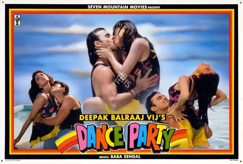 Deepak Balraaj Vij (Producer), Dance Party, 1995, Lobby Card