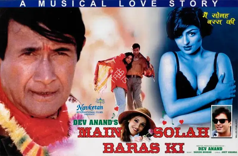Dev Anand (Producer), Main Solah Baras Ki, 1998, Lobby Card