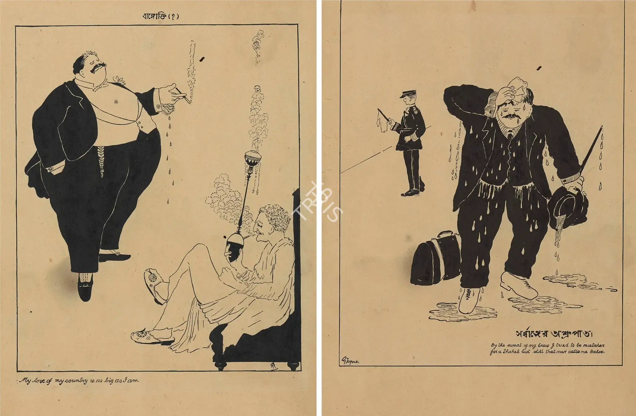 Gaganendranath Tagore (Artist), My Love Of My Country Is As Big As I Am, 1975, Drawing