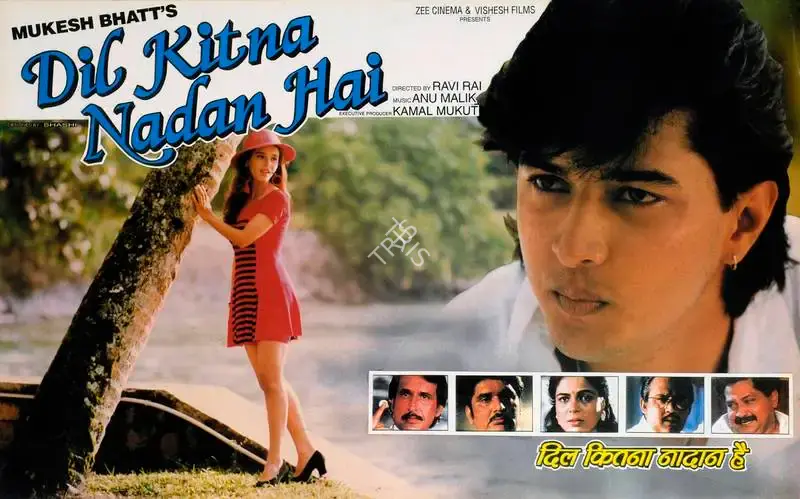 Mukesh Bhatt (Producer), Dil Kitna Nadan Hai, 1997, Lobby Card