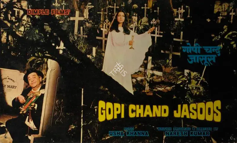 Naresh Kumar (Producer), Gopichand Jasoos, 1981, Lobby Card