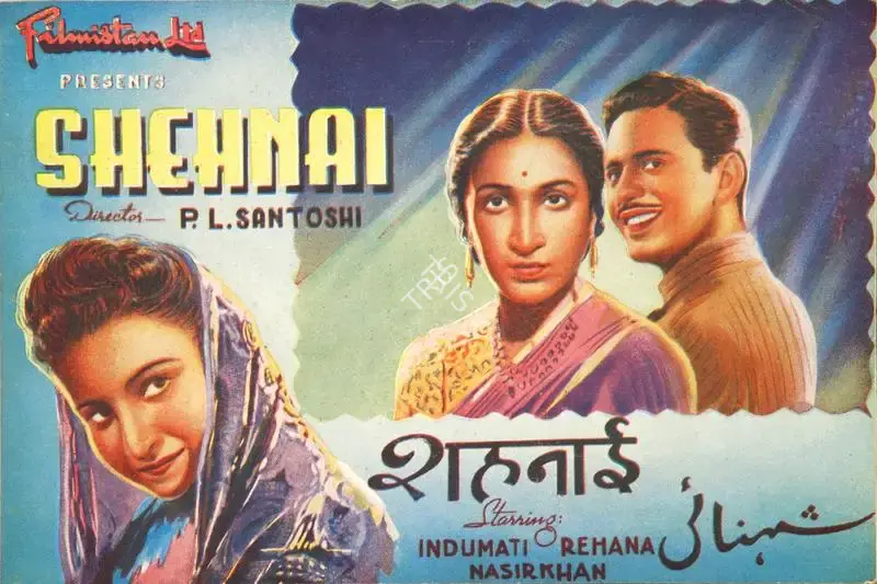 P.L. Santoshi (Director), Shehnai, 1947, Song-Synopsis Booklet