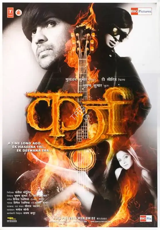 Bhushan Kumar (Producer), Karzzzz, 2008, Full Sheet Poster