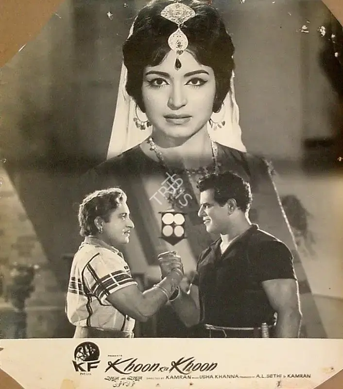 A.L. Sethi (Producer), Khoon Ka Khoon, 1966, Lobby Card