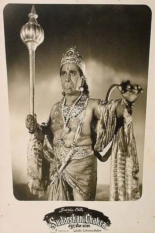 Datta Dharmadhikari (Director), Sudarshan Chakra, 1956, Lobby Card