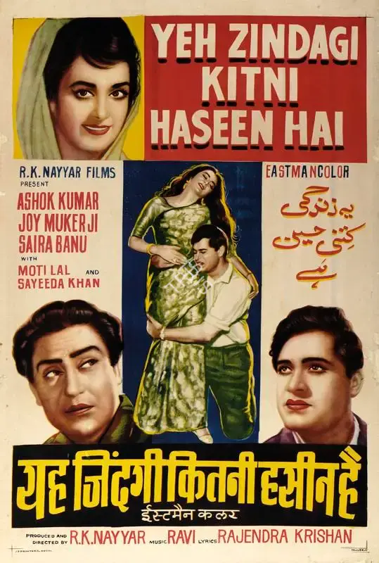 Yeh Zindagi Kitni Haseen Hai, Actor, 1966