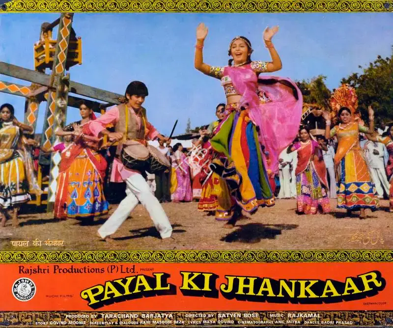 Tarachand Barjatya (Producer), Payal Ki Jhankar, 1980, Lobby Card