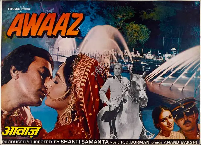 Shakti Samanta (Producer), Awaaz, 1984, Lobby Card