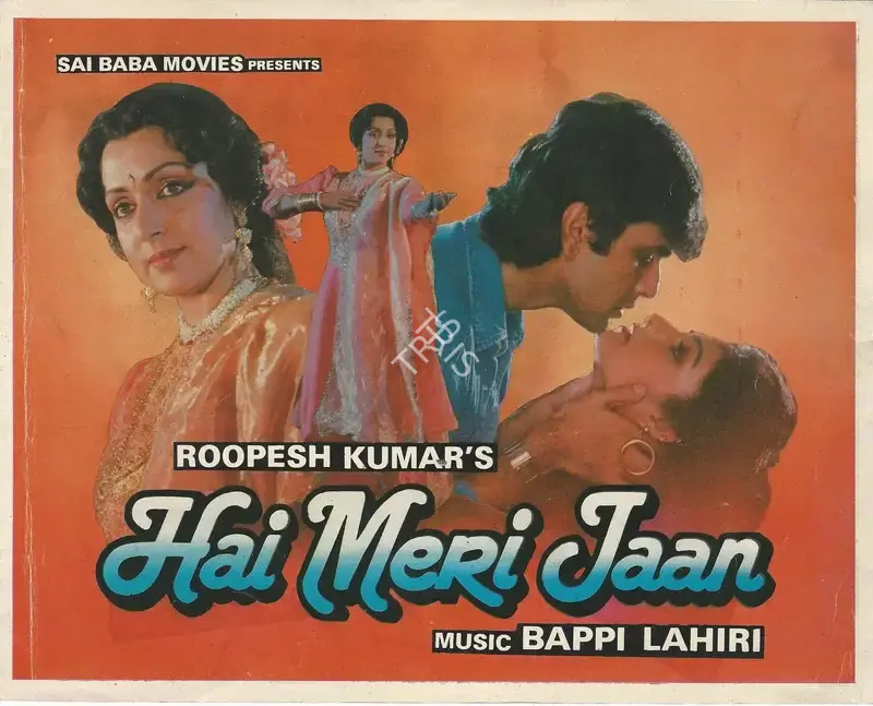 Hai Meri Jaan, Actor, 1991