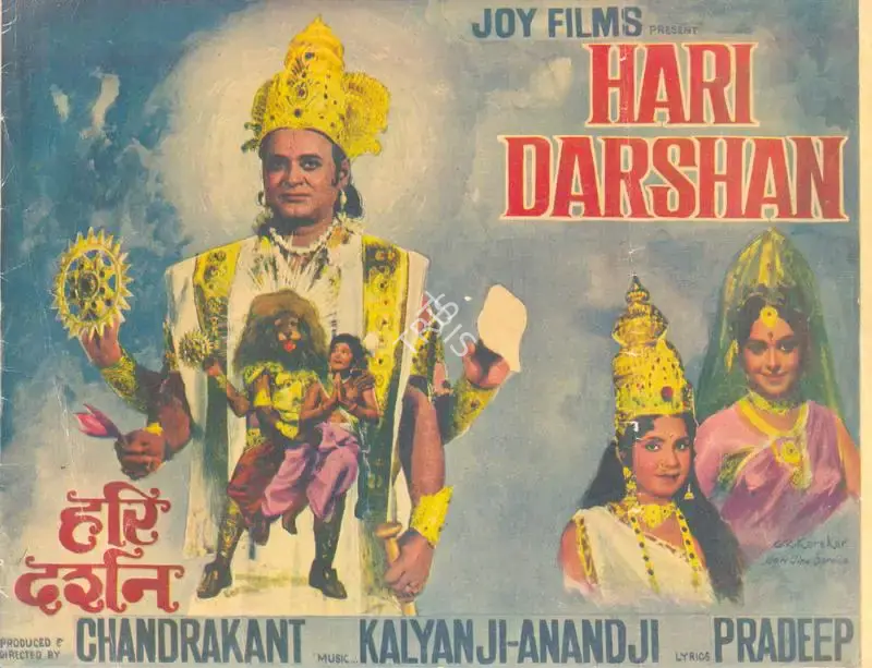 Chandrakant (Producer), Hari Darshan, 1972, Song-Synopsis Booklet