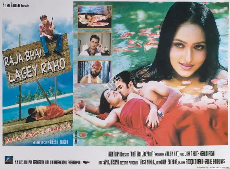William Hunt (Producer), Raja Bhai Lagey Raho, 2005, Lobby Card