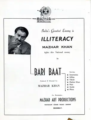 Mazhar Khan (Producer), Bari Baat, 1944, Advertisement