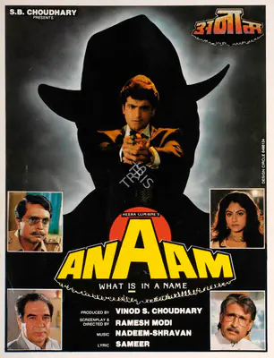 Vinod S. Choudhary (Producer), Anaam, 1992, Song-Synopsis Booklet