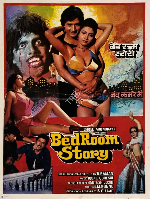 D. Raman (Producer), Bedroom Story, 1988, Song-Synopsis Booklet