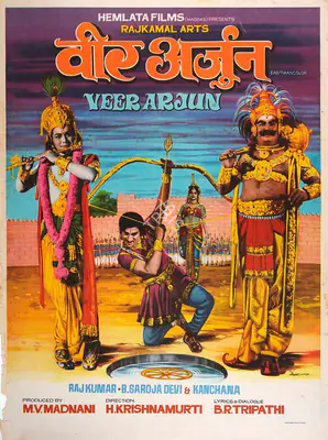 Manu U. Madnani (Producer), Veer Arjun, 1977, Full Sheet Poster