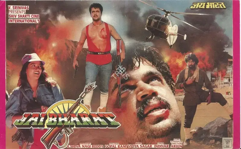 K. Shiva Nagi Rehui (Producer), Jai Bharat, 1995, Song-Synopsis Booklet