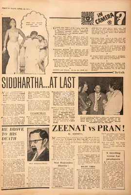 Krishna (Reviewer), Zeenat Vs Pran!, 1976, Film Review