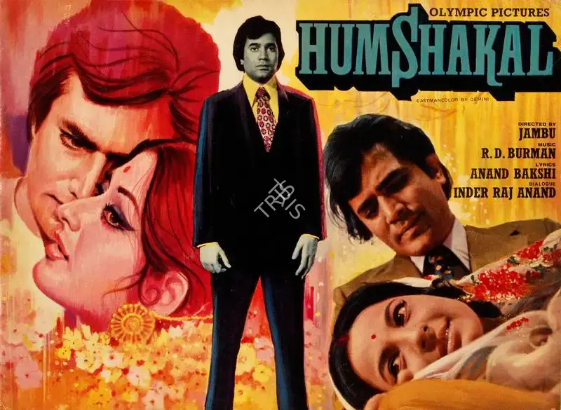 Jambu (Director), Humshakal, 1974, Song-Synopsis Booklet