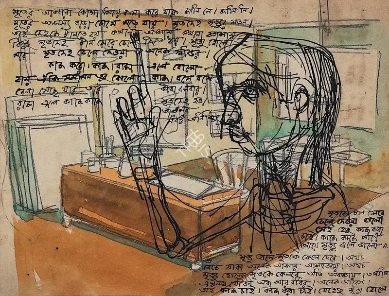 Ganesh Pyne (Artist), Untitled, 1975, Graphic Art