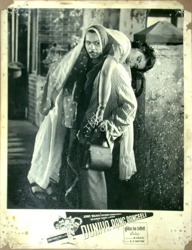 M. Sadiq (Director), Duniya Rang Rangeeli, 1957, Lobby Card