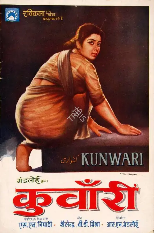 R.N. Mandloi (Producer), Kunwari, 1966, Song-Synopsis Booklet