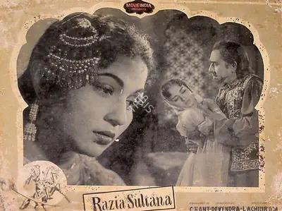 Chandrakant Chadda (Producer), Razia Sultana, 1961, Lobby Card