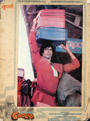 Desai, Ketan (Producer), Coolie, 1983 | Photographic Still Mounted on Lobby Card | CinemaEducation | 00762264