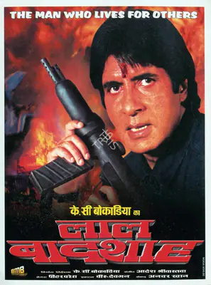 Bokadia, K.C. (Producer), Lal Baadshah, 1999 | Song Synopsis Booklet | CinemaEducation | 00762384