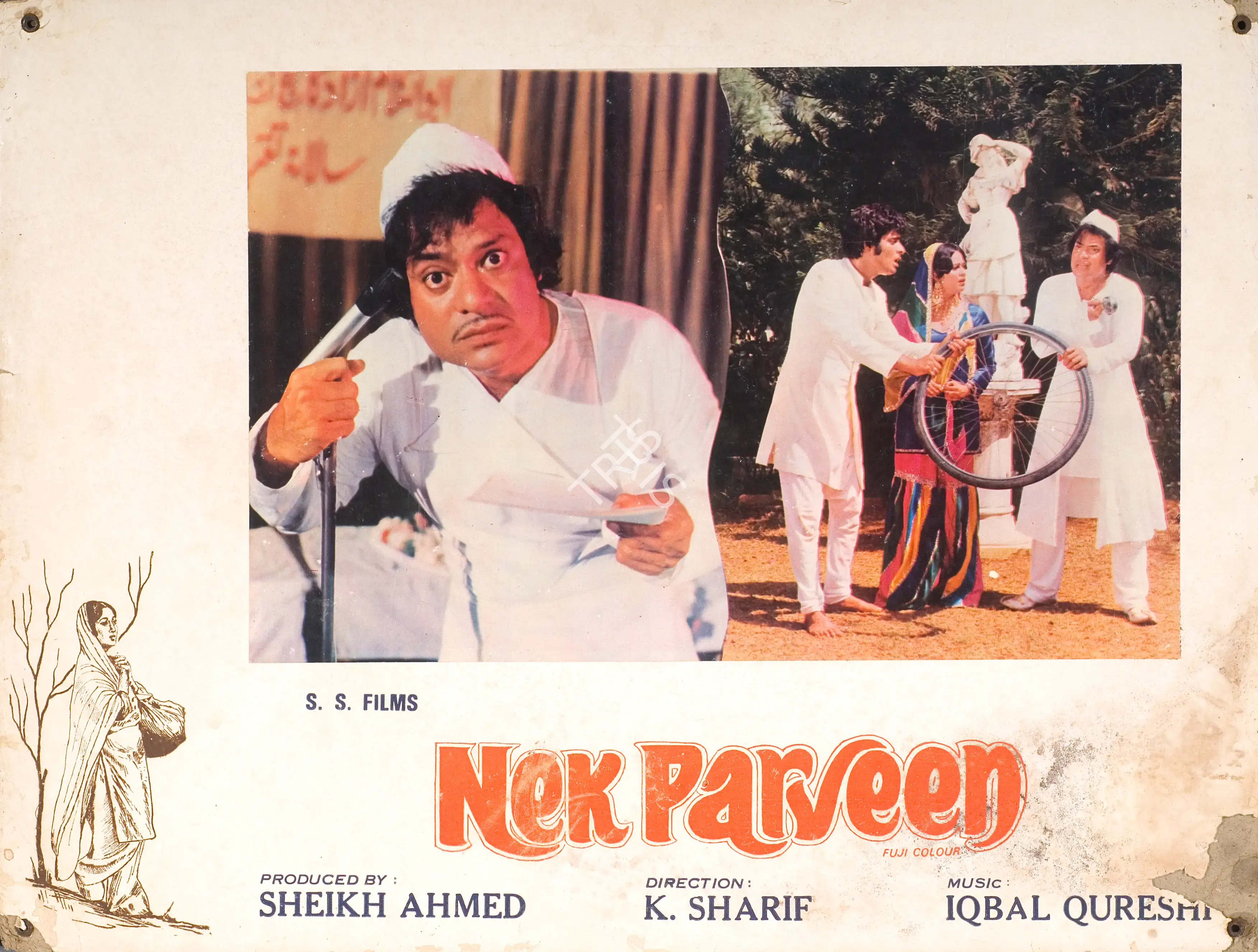 Sheikh Ahmed (Producer), Nek Parveen, 1982, Photographic Still Mounted on Lobby Card