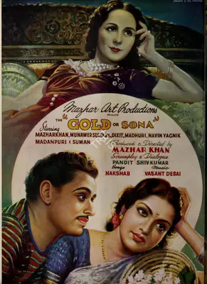 Baburao Patel (Editor), Filmindia, 1946, Magazine