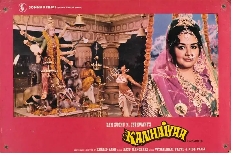 N. Jethwani (Producer), Kanhaiyaa, 1981, Lobby Card