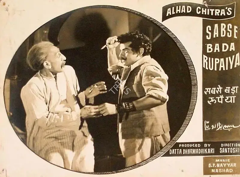 P.L. Santoshi (Director), Sabse Bada Rupaiya, 1955, Lobby Card