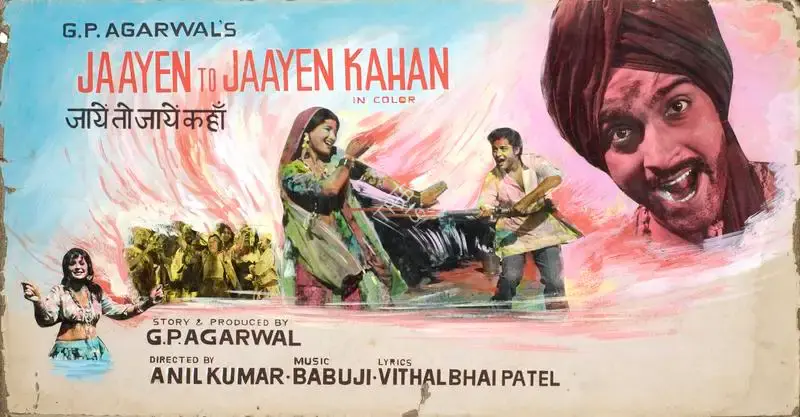 G.P. Agarwal (Producer), Jaayen To Jaayen Kahan, 1980, Showcard
