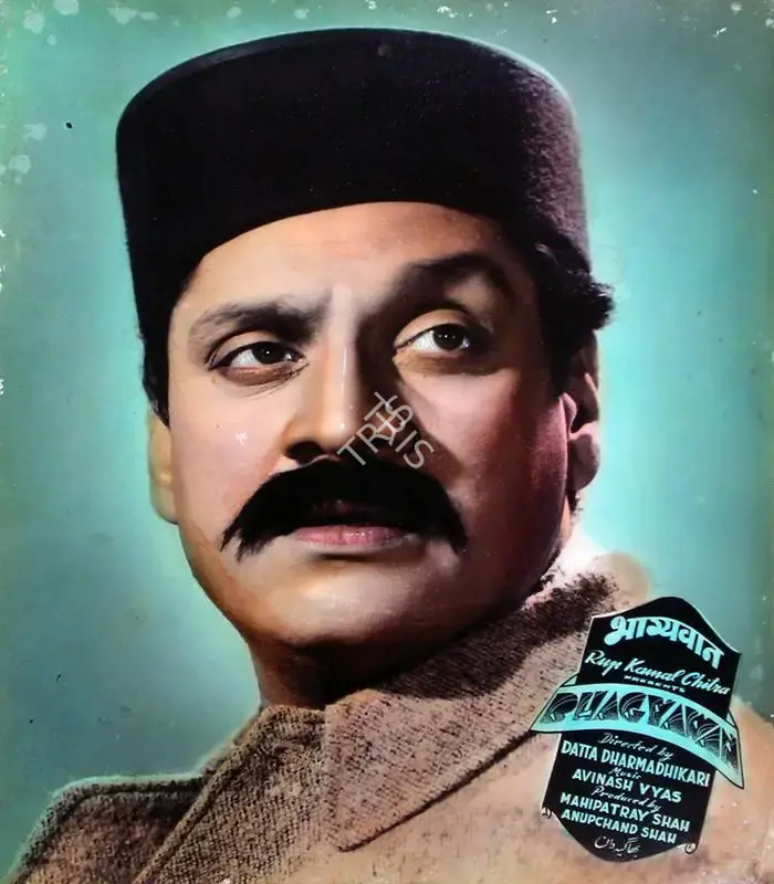 E. Mahmood (Cinematographer), Bhagyawan, 1953, Lobby Card