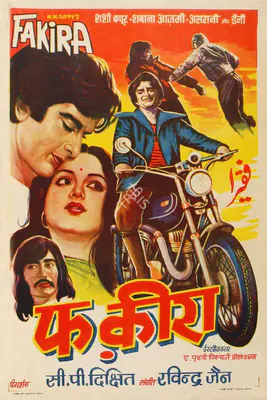 N.N. Sippy (Producer), Fakira, 1976, Half Sheet Poster
