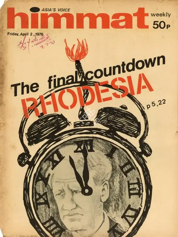 Rajmohan Gandhi (Chief Editor), Himmat, 1976, Magazine