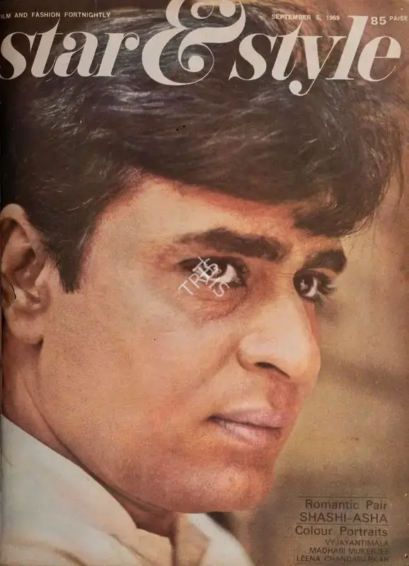 Gulshan Ewing (Editor), Star & Style, 1969, Magazine