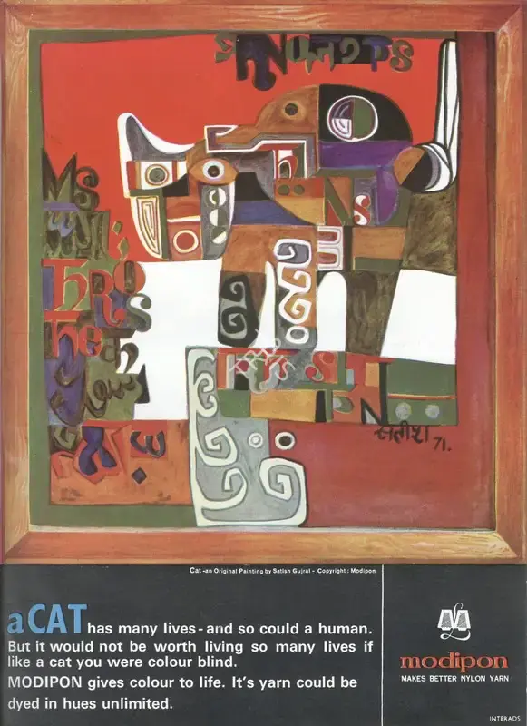 Satish Gujral (Artist), Cat, 1971, Painting
