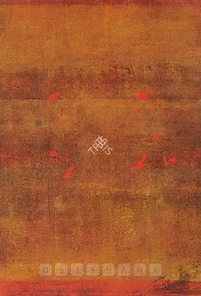 V.S. Gaitonde (Artist), Untitled, 1971, Painting