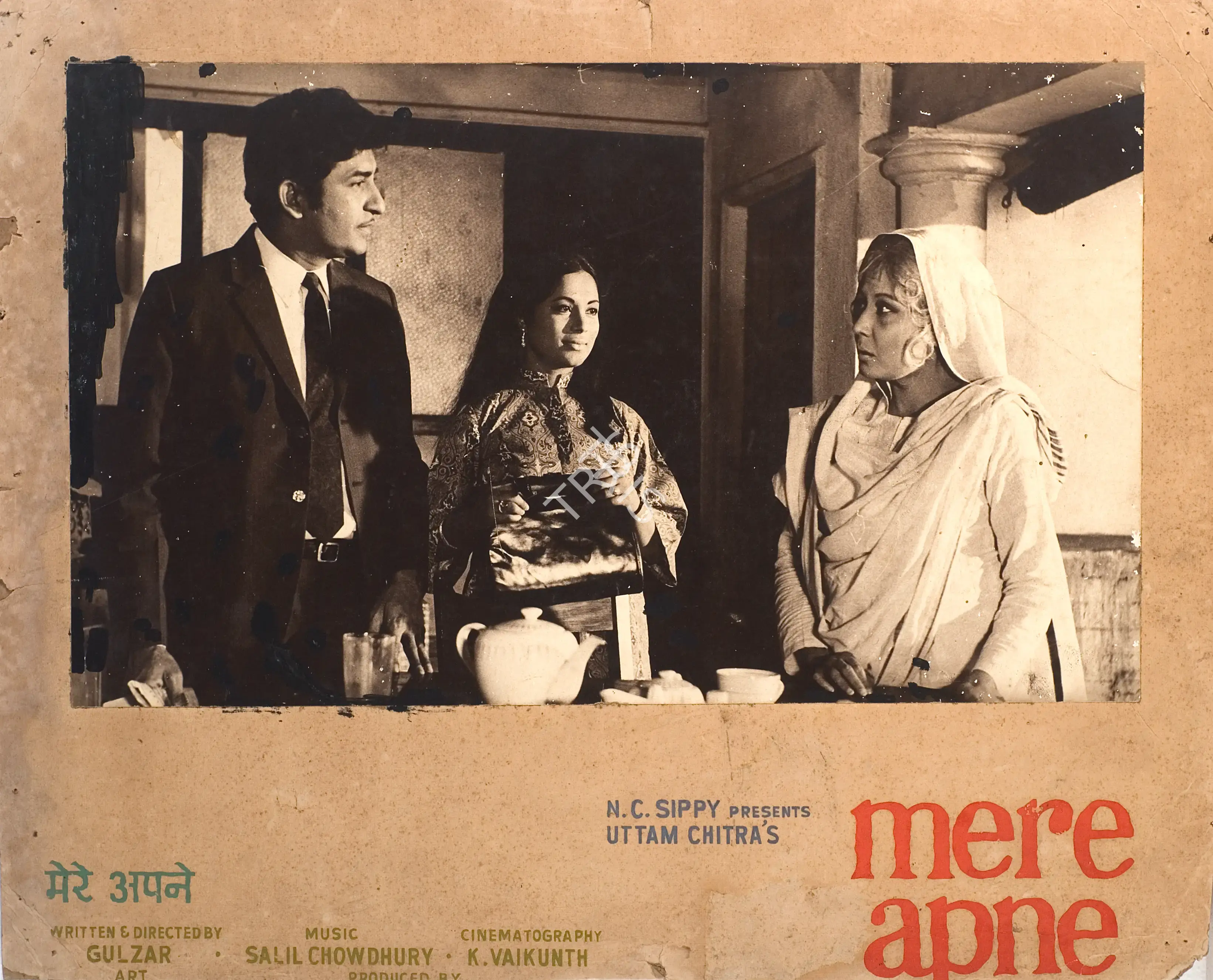K. Vaikunth (Cinematographer), Mere Apne, 1971, Photographic Still Mounted on Lobby Card