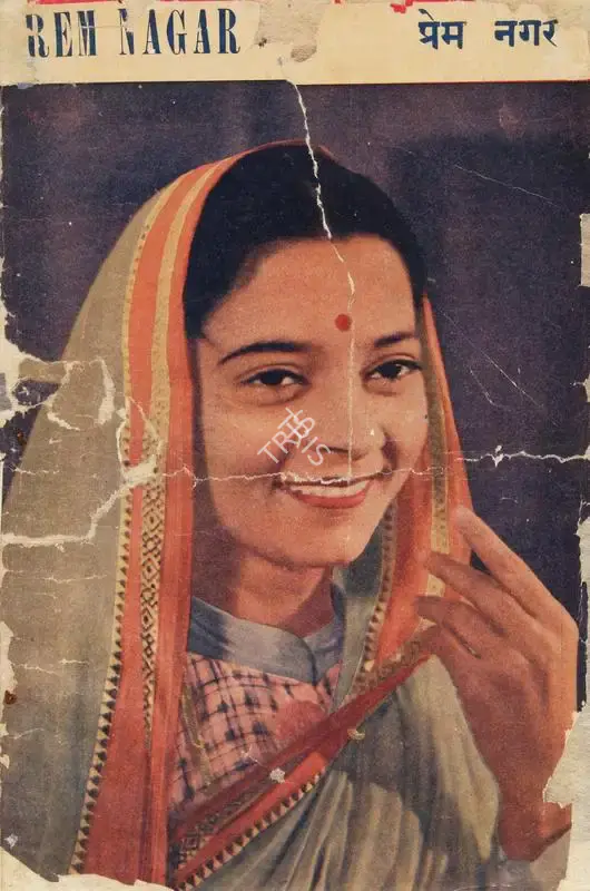 M. Bhavnani (Producer), Prem Nagar, 1940, Song-Synopsis Booklet