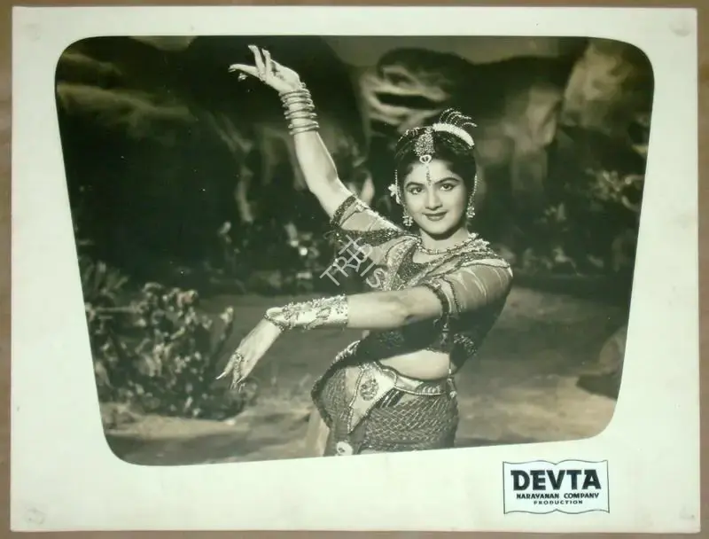 K.S. Narayanan (Producer), Devta, 1956, Lobby Card