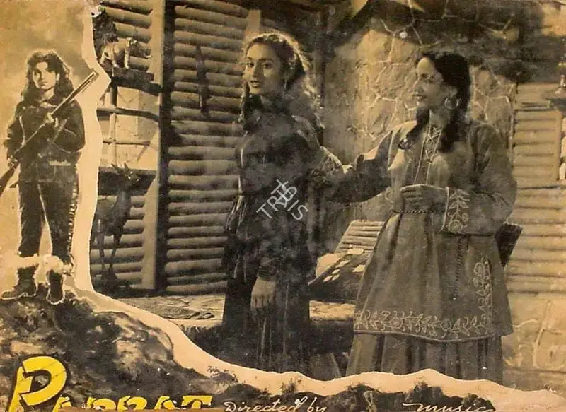 O.P. Datta (Director), Parbat, 1952, Lobby Card