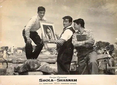 Ramesh Saigal (Producer), Shola Aur Shabnam, 1961, Lobby Card
