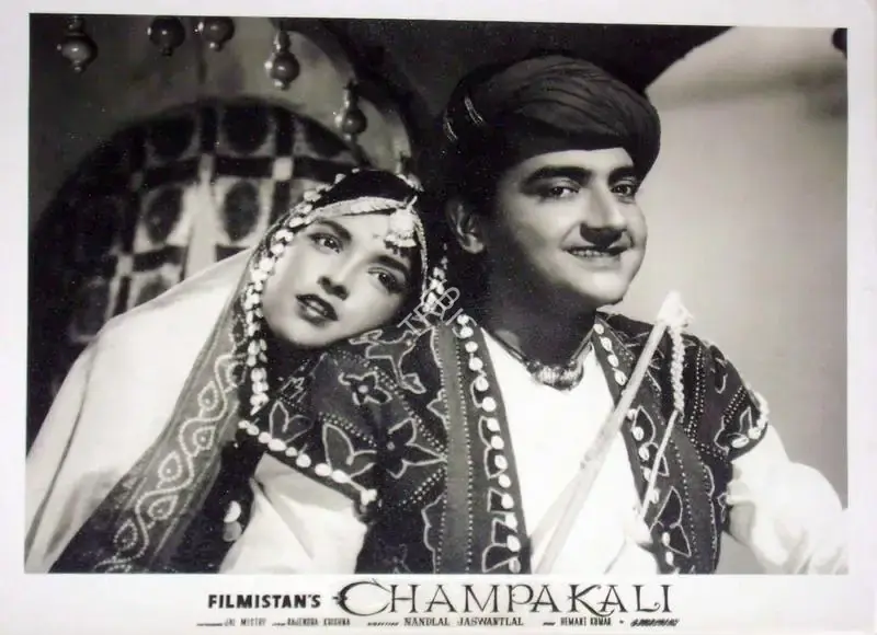 S. Mukerjee (Producer), Champakali, 1957, Lobby Card