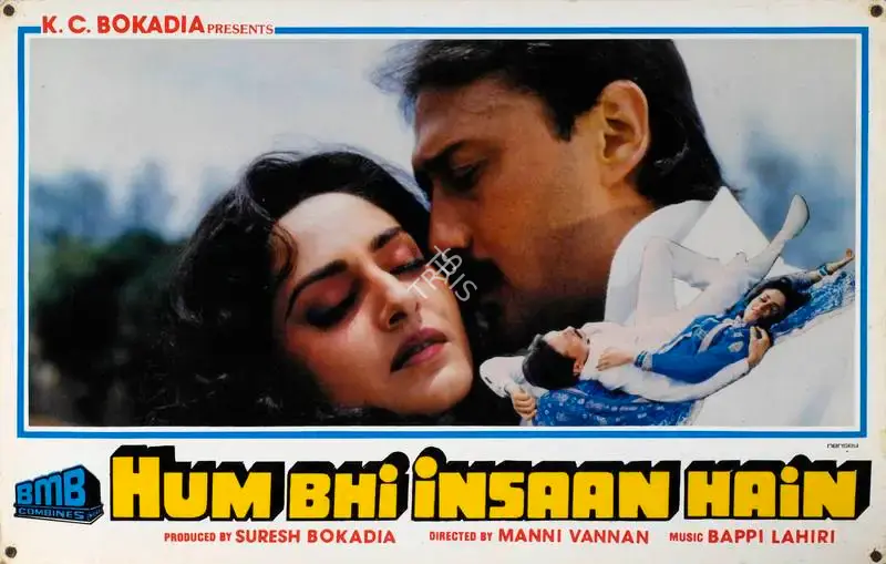 Suresh Bokadia (Producer), Hum Bhi Insaan Hai, 1989, Lobby Card