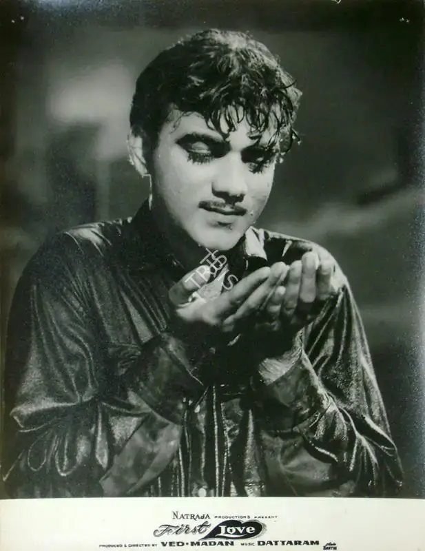 Madan (Producer), First Love, 1961, Lobby Card