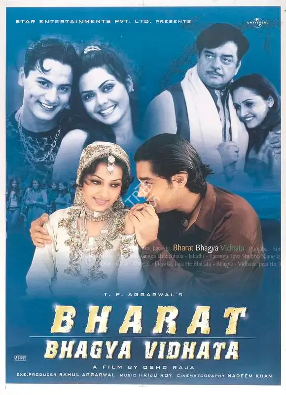 T.P. Aggarwal (Producer), Bharat Bhagya Vidhata, 2002, Full Sheet Poster
